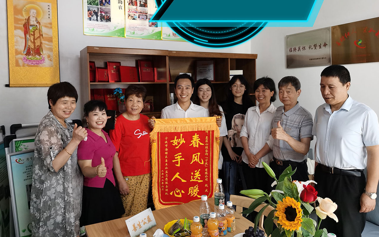 梅河口善生志愿