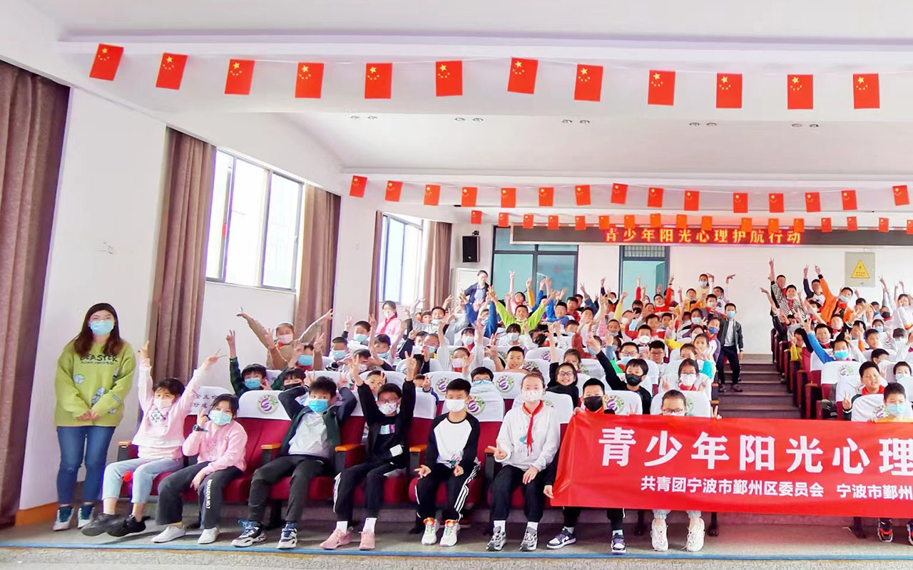 梅河口青少年阳光护航